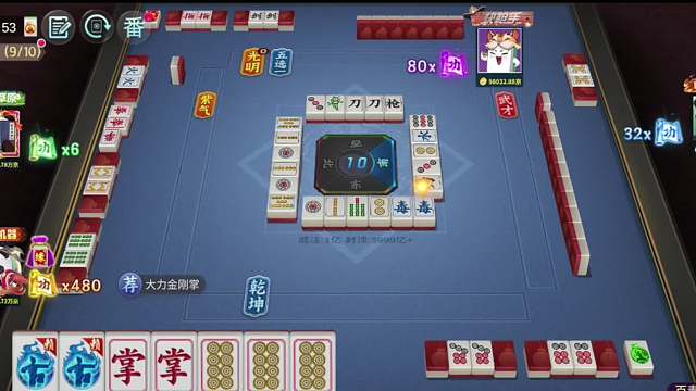 開播40007京-片段2