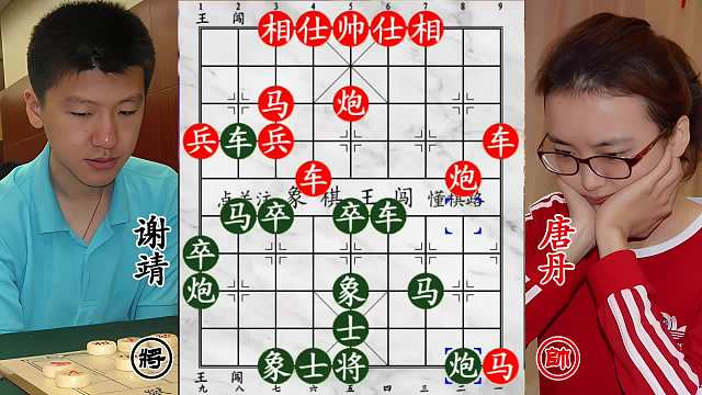 九冠唐丹棄馬強(qiáng)攻，謝靖嚴(yán)陣以待，老將暗處蓄勢待發(fā)