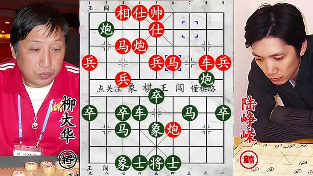 柳大華棄馬誘敵設(shè)局，一炮鎖三軍，精妙絕殺定乾坤