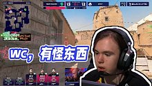 【CSBOY】wc，有怪東西