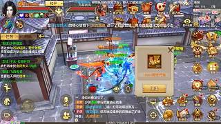 天龍八部手游國(guó)際服