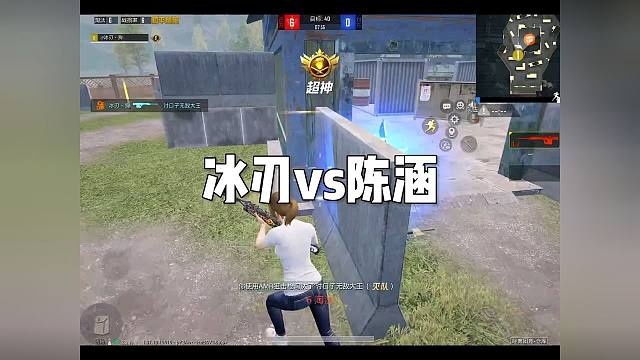 冰刃vs陳涵誰的實力更強！