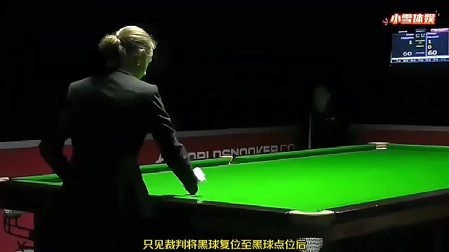 斯諾克爭議巨大的時刻，裁判的謎之操作，著實讓球員無比疑惑！