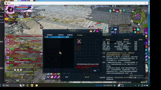 運氣不錯