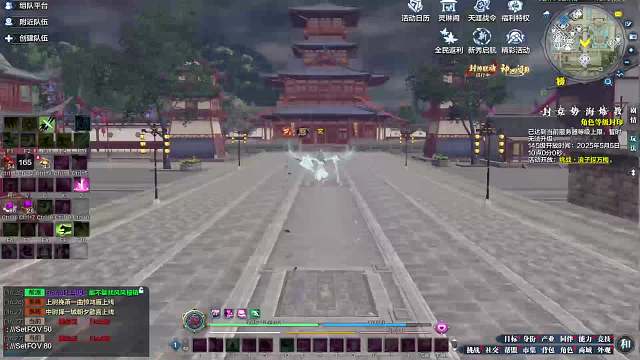 金蘭收人-片段1