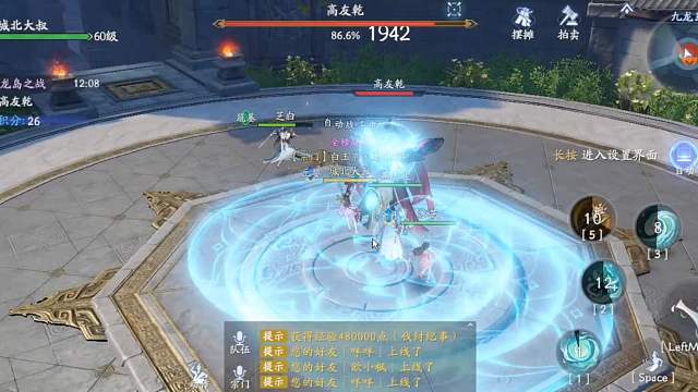 封神再臨：60級(jí)九龍島副本解說(shuō)（城北大叔）