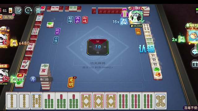 五一快樂 10天挑戰(zhàn)5千萬京-片段3