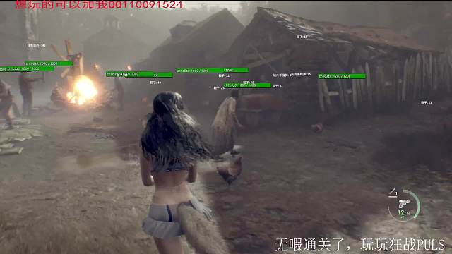改版狂戰(zhàn)士PULS第一章中