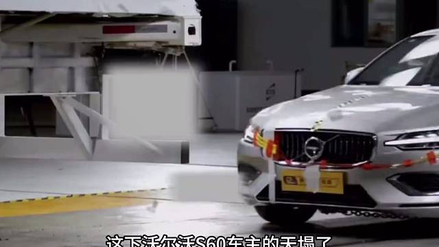 沃爾沃s90音響不一樣