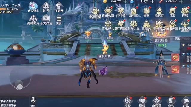 斗羅大陸魂師對決：五一勞動節(jié)兌換碼來了！新魂師暗器唐雅快來了！