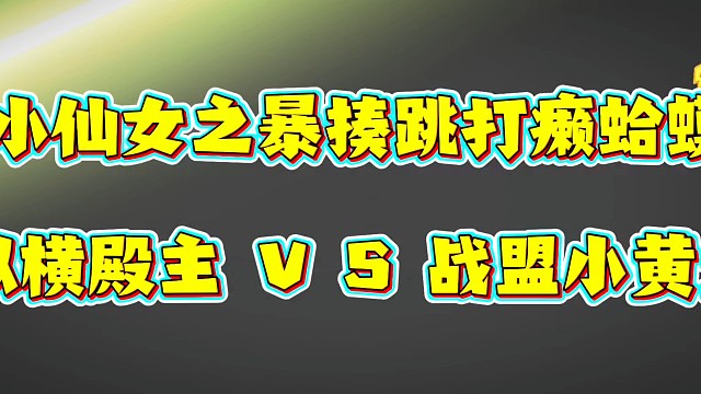小姐姐技術(shù)可以嘛～