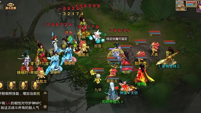問道手游新區(qū)