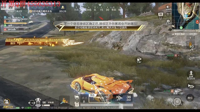 [荒野行動]經(jīng)典1v4