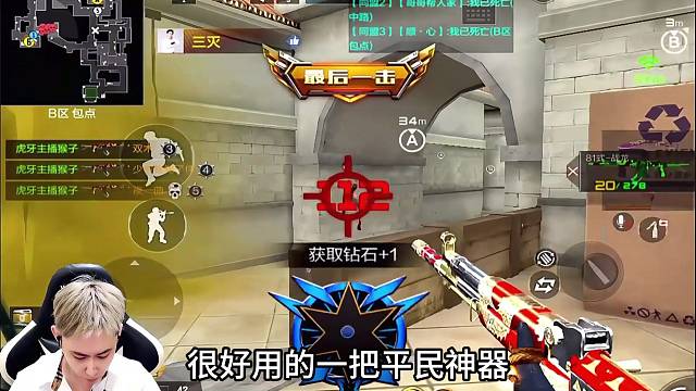 絕版武器81式-戰(zhàn)龍