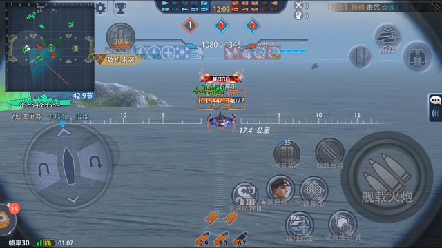 哈呼