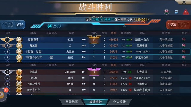古塔