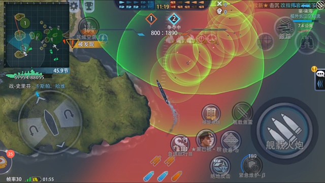 露天