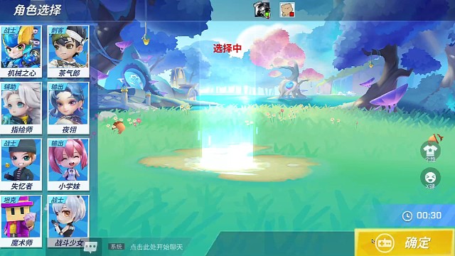 單挑日常