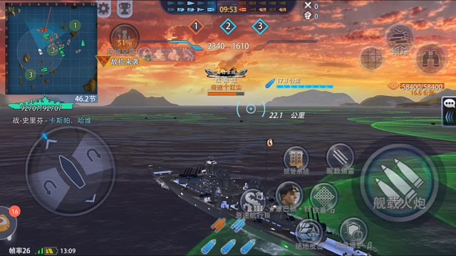 散戶