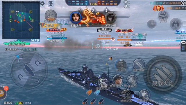 開局