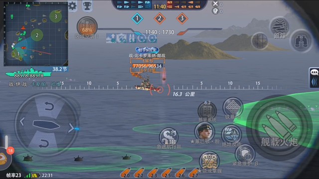 露天