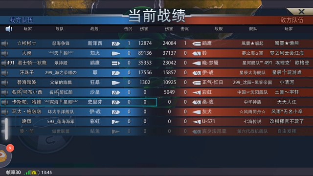 吐