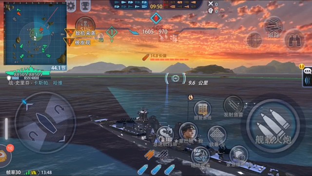 你這種