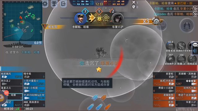 與