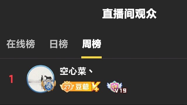 蟹蟹我空心哥金牌牌～