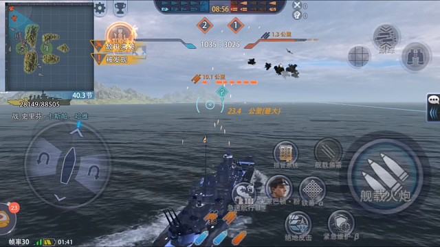 露天