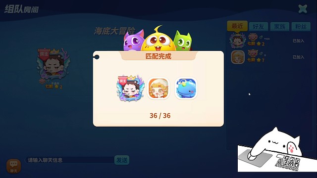 蛇蛇爭霸大廳選手亂打日常