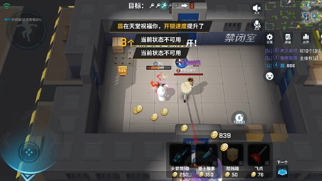 想不死都難