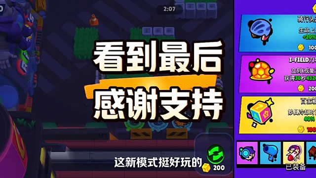 荒野的逆天更新，若我笑一會