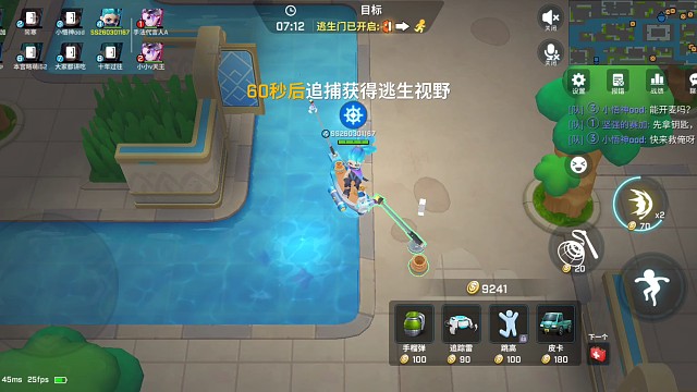 這是我玩的
