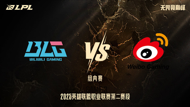 BLG vs WBG_3-組內(nèi)賽-LPL第二賽段