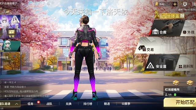 超凡先鋒窮人這一輩子