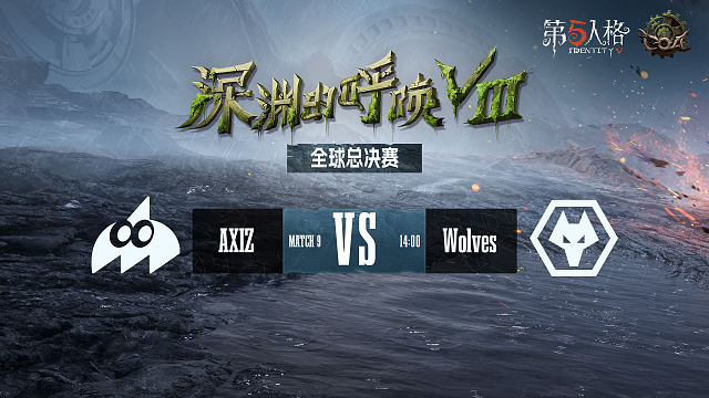 AXIZ vs Wolves COA8總決賽