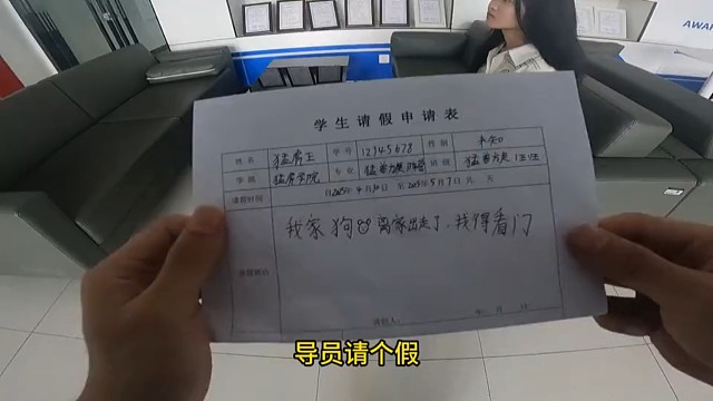 現(xiàn)在給我批，干嘛