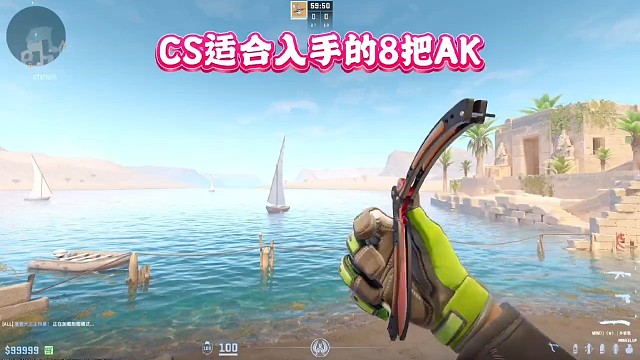 CSGO