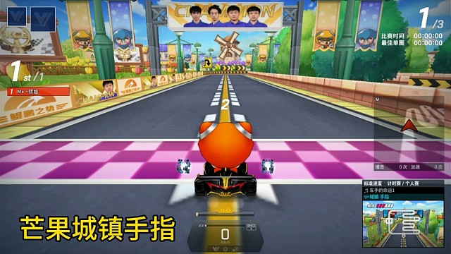 芒果城鎮(zhèn)手指 甲蟲v1 s1.5單圈記錄25.22