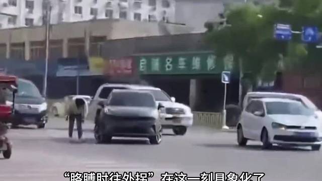 這輛汽車厲害了