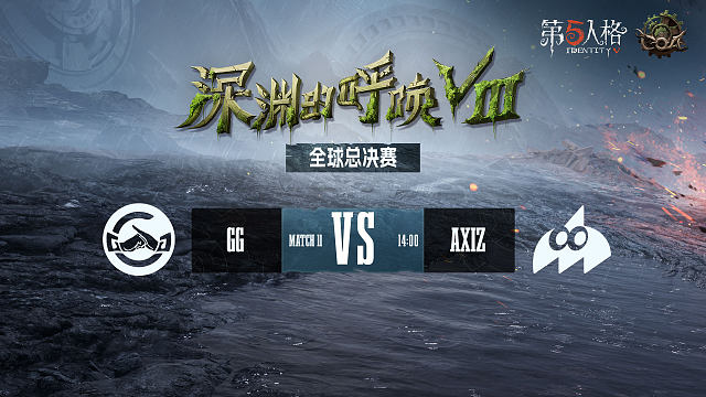 AXIZ vs GG COA8總決賽