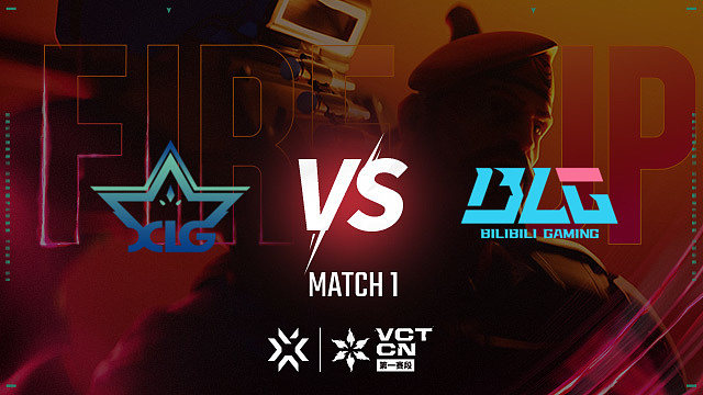XLG vs BLG-1 聯(lián)賽第一賽段總決賽