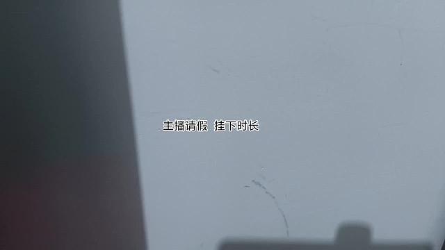 集夢雅婷ZKL直播連喊27個我 這波操作直接看呆網(wǎng)友