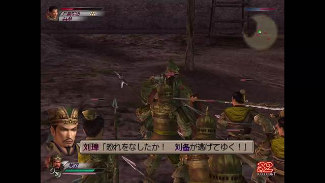 3代-修羅9