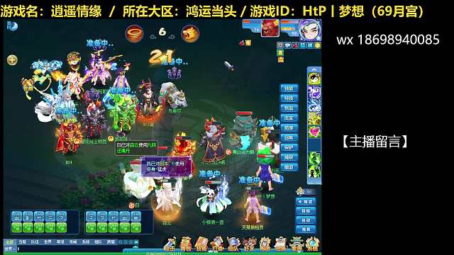 20250503-完整版片段1