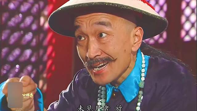 15-和珅跟劉墉第一次聯(lián)合審理