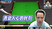 【職業(yè)球員肖國棟】激動人心的時刻