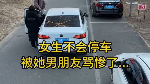 側(cè)方停車這樣停，新手也能秒變老司機(jī)！