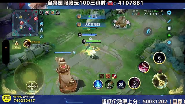 靈石丶小錦兒 05-06 23:52時場